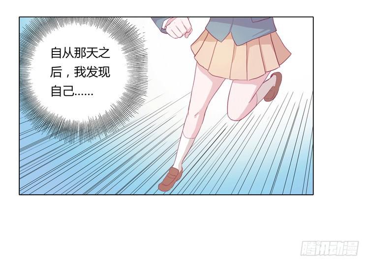 我被告白了？2