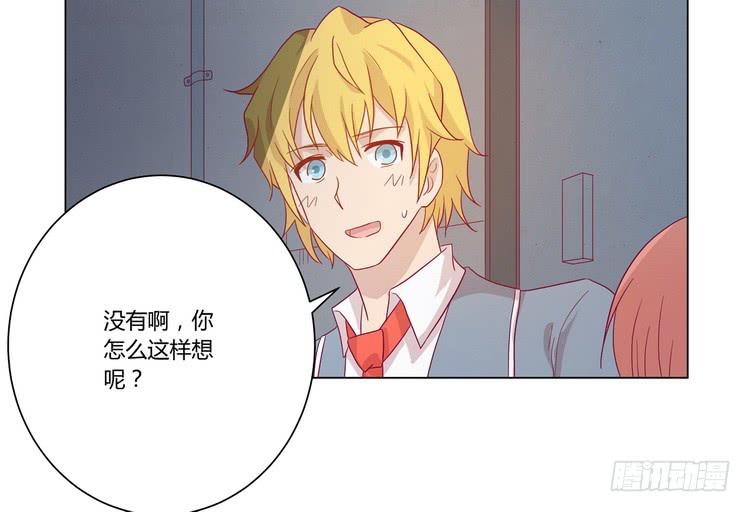 去死吧！傻狗！26