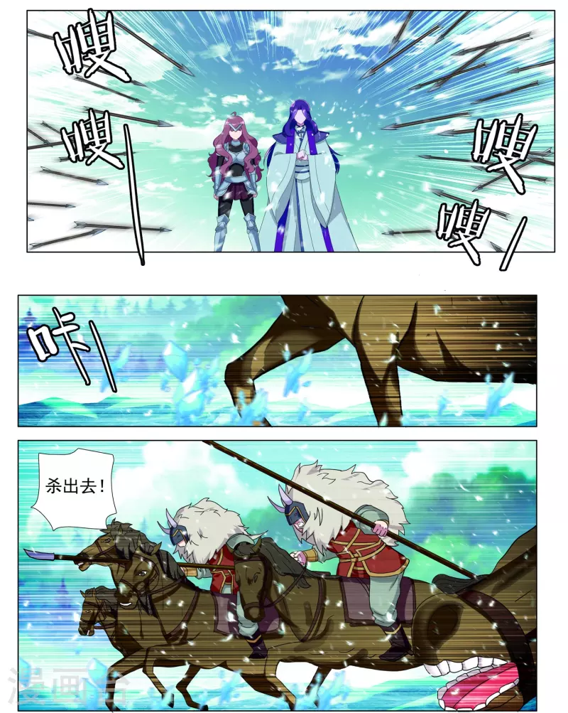 第88话 城破7