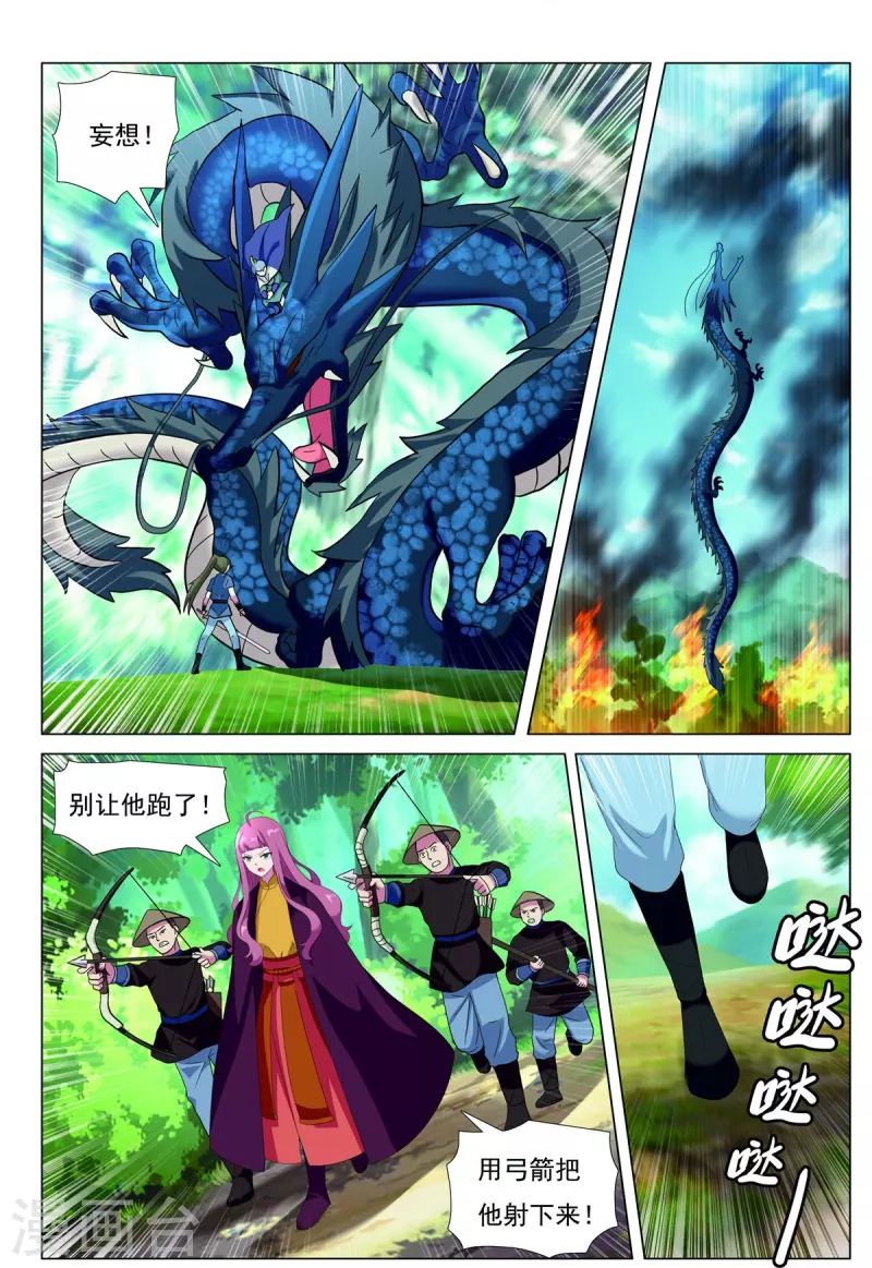 第85话 胜者为王15