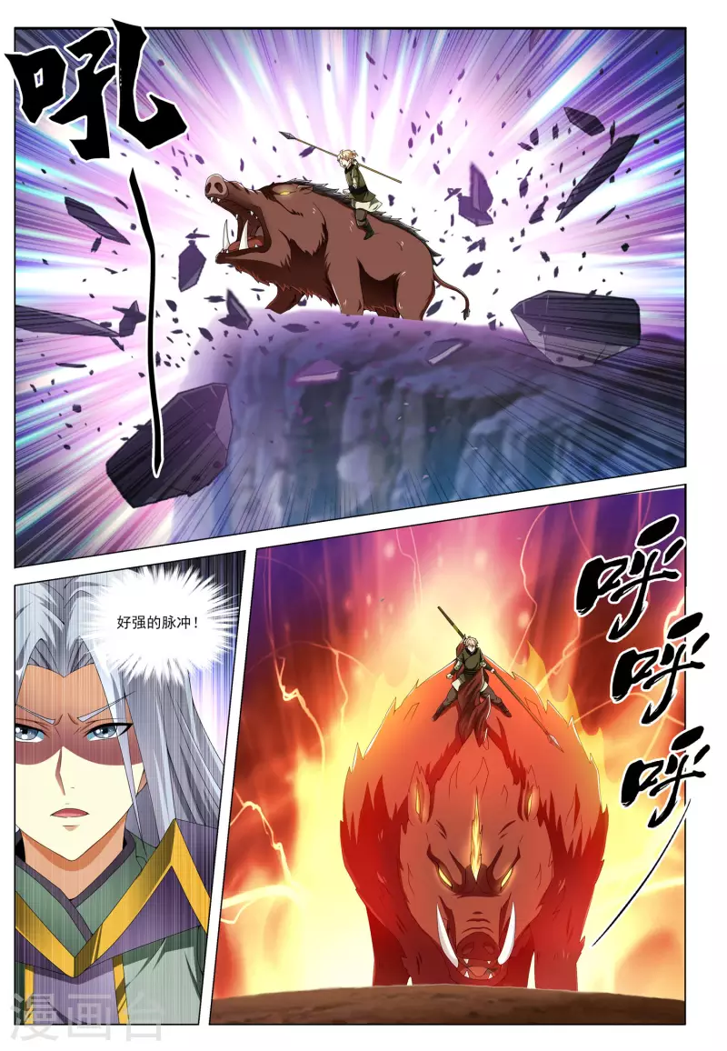第78话 脉冲之战17