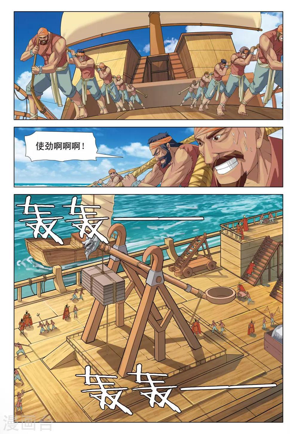 第10话 预言10