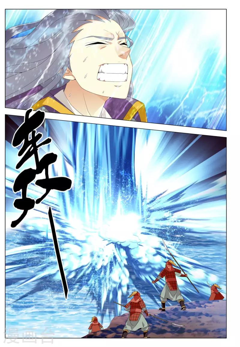 第79话 王者宿命12