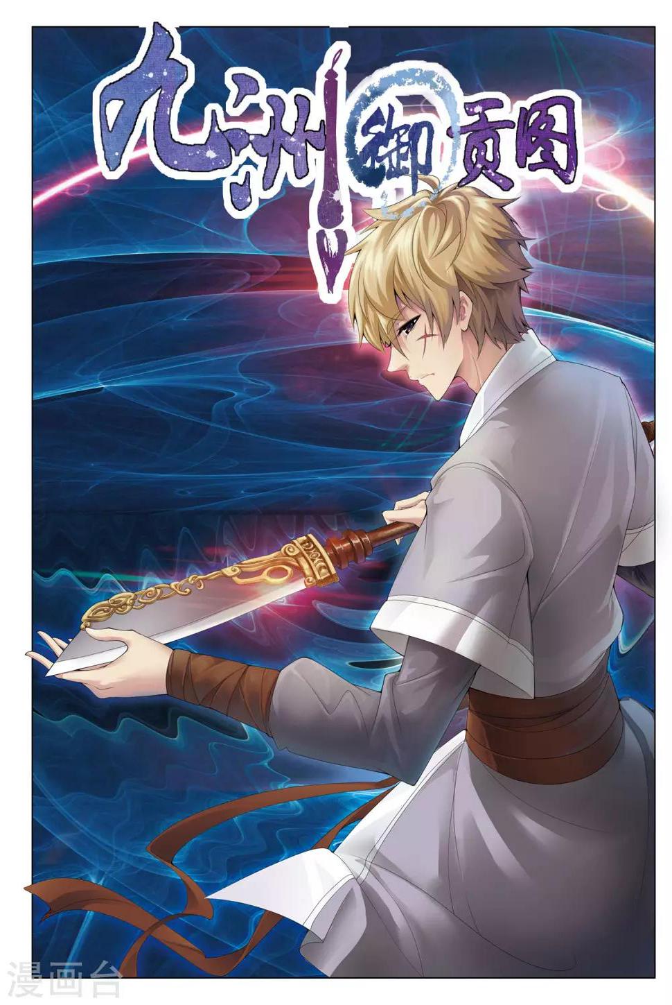 第4话 狼窝0