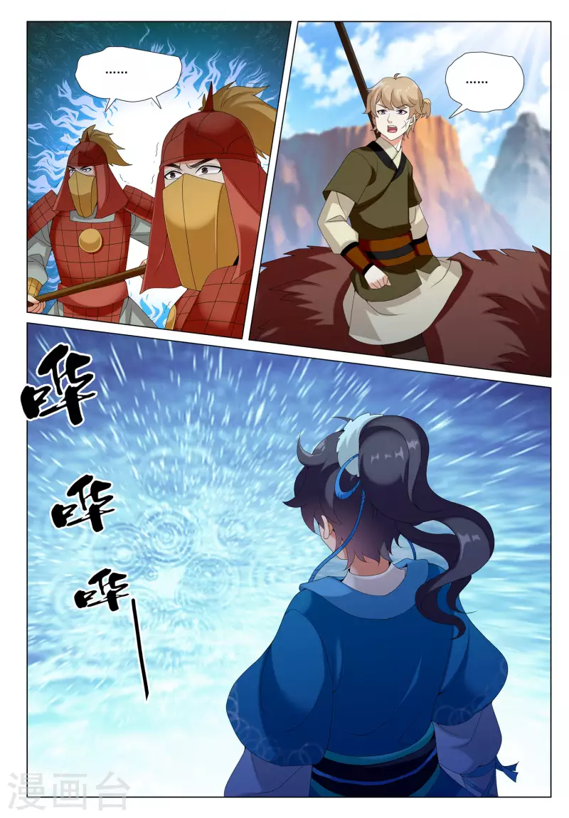 第79话 王者宿命13