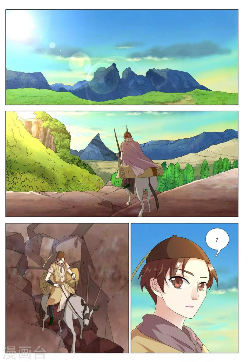 第39话 风卷之城7