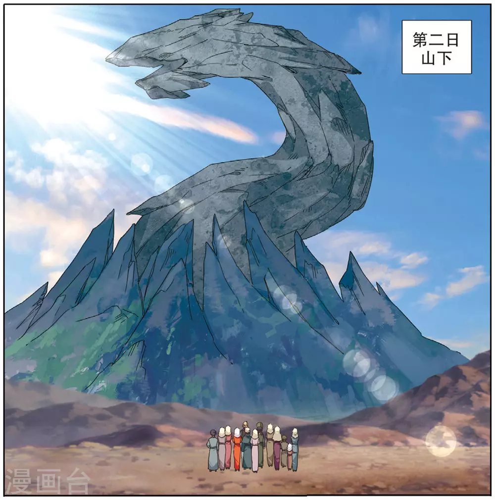 第73话 九洲御贡图1