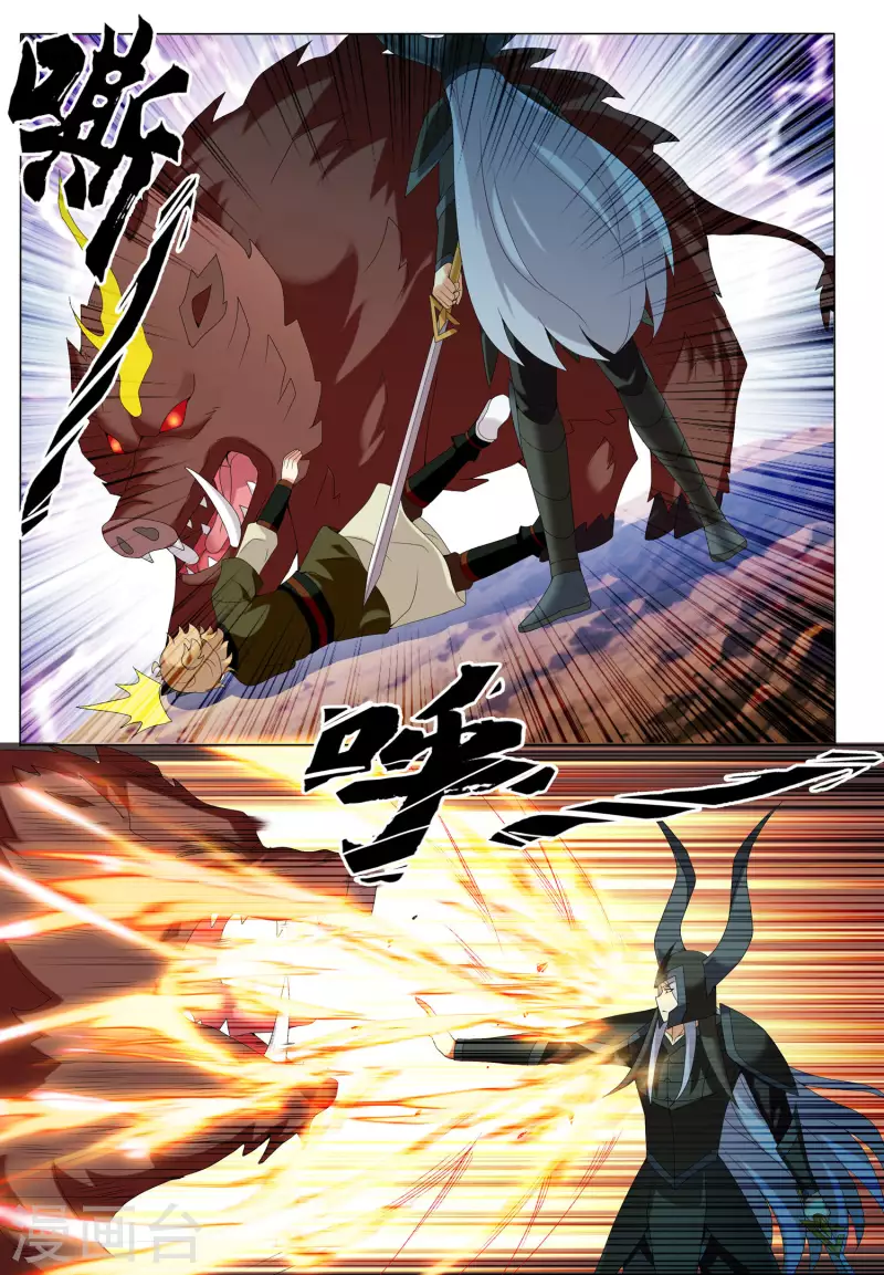 第79话 王者宿命22