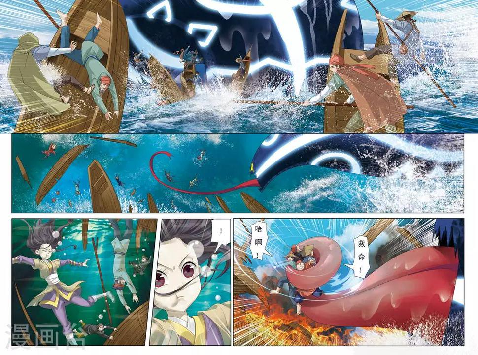 第12话 浮妖沉世2