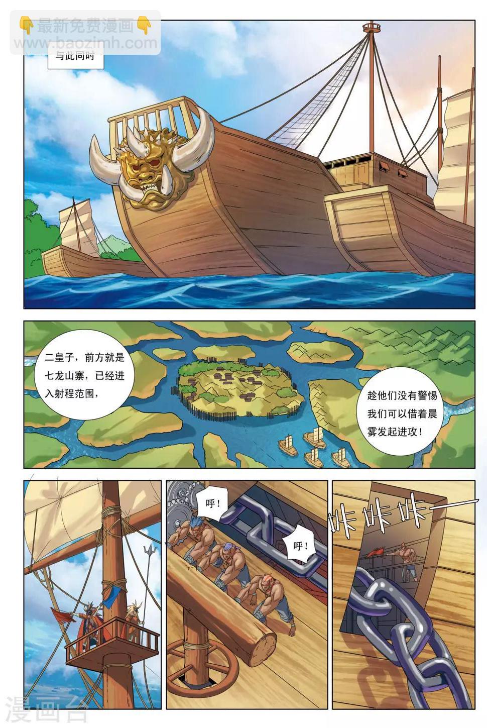第10话 预言8