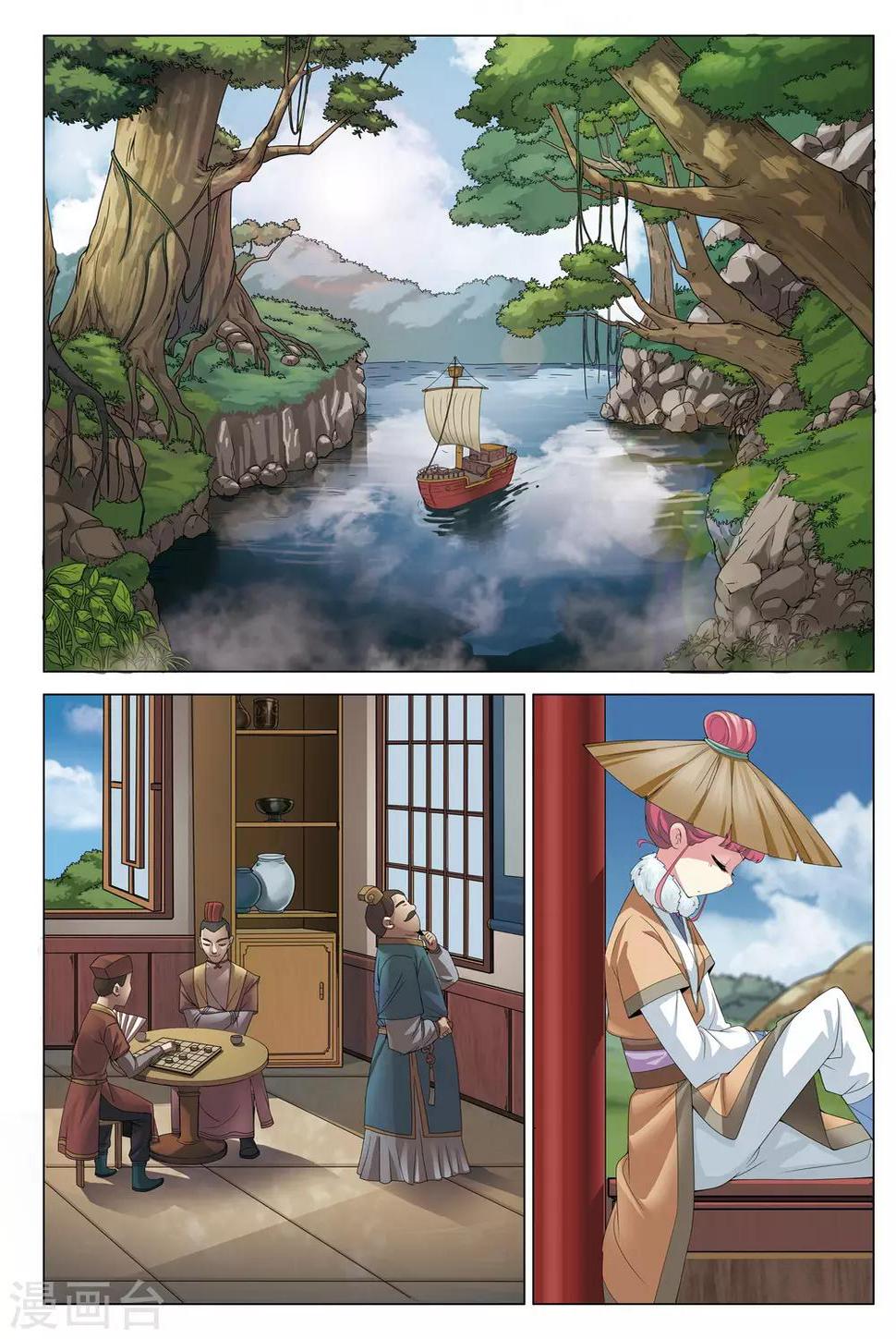 第3话 迷雾阴阳河18