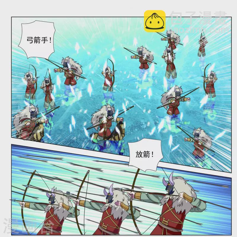 第88话 城破6