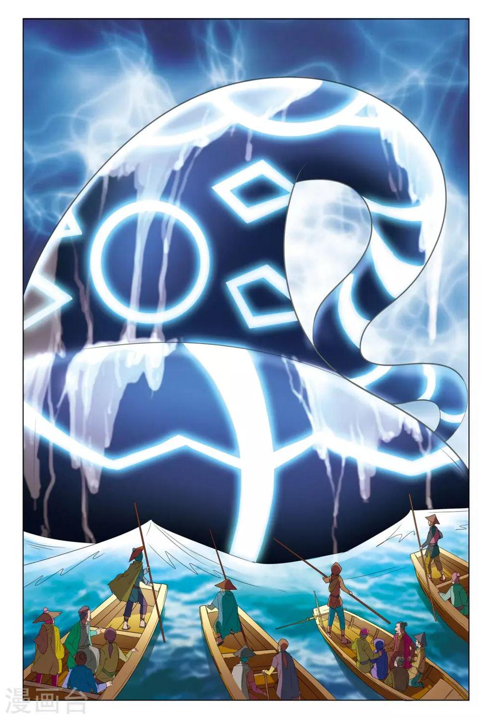 第11话 石门山21
