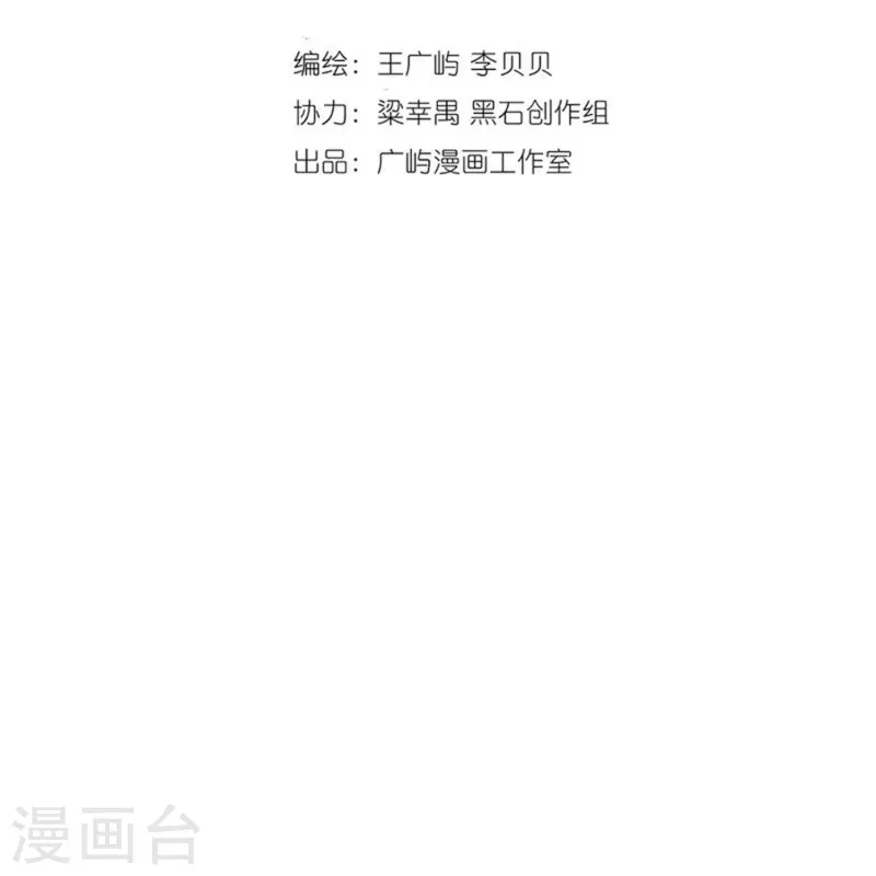 第88话 城破1