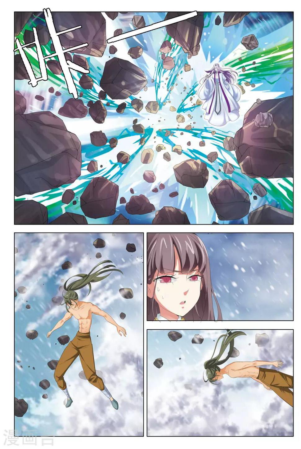 第25话 暴雪将至14