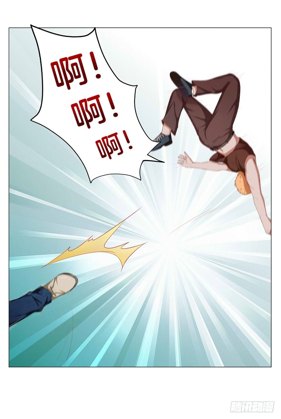 19.墨御人的怀抱26