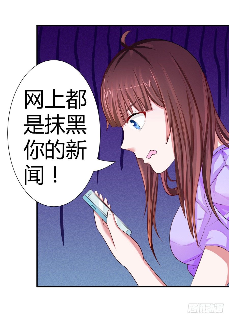 13.黑料漫天30