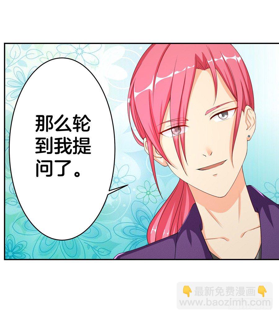 17.协助调查35