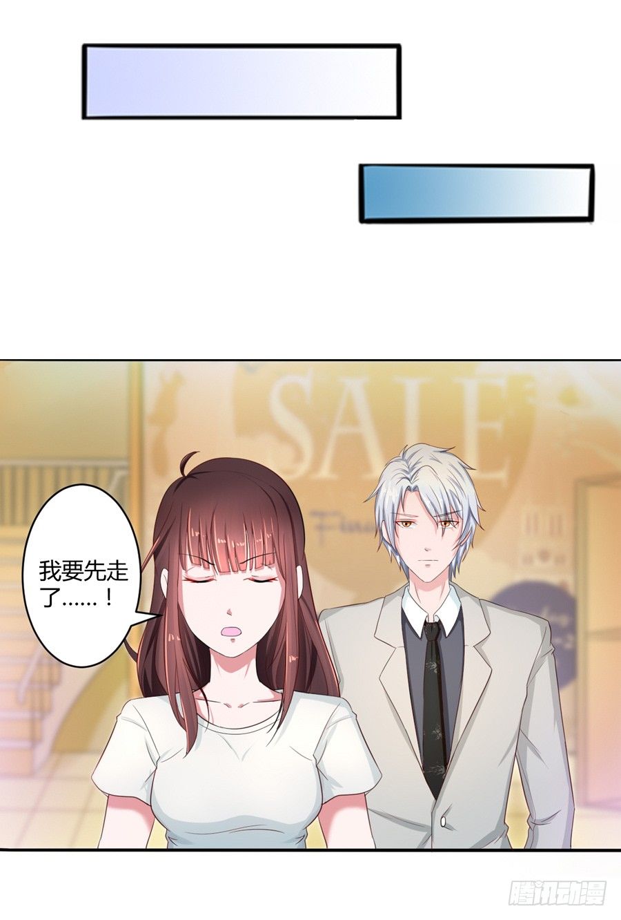 10.试衣风波40