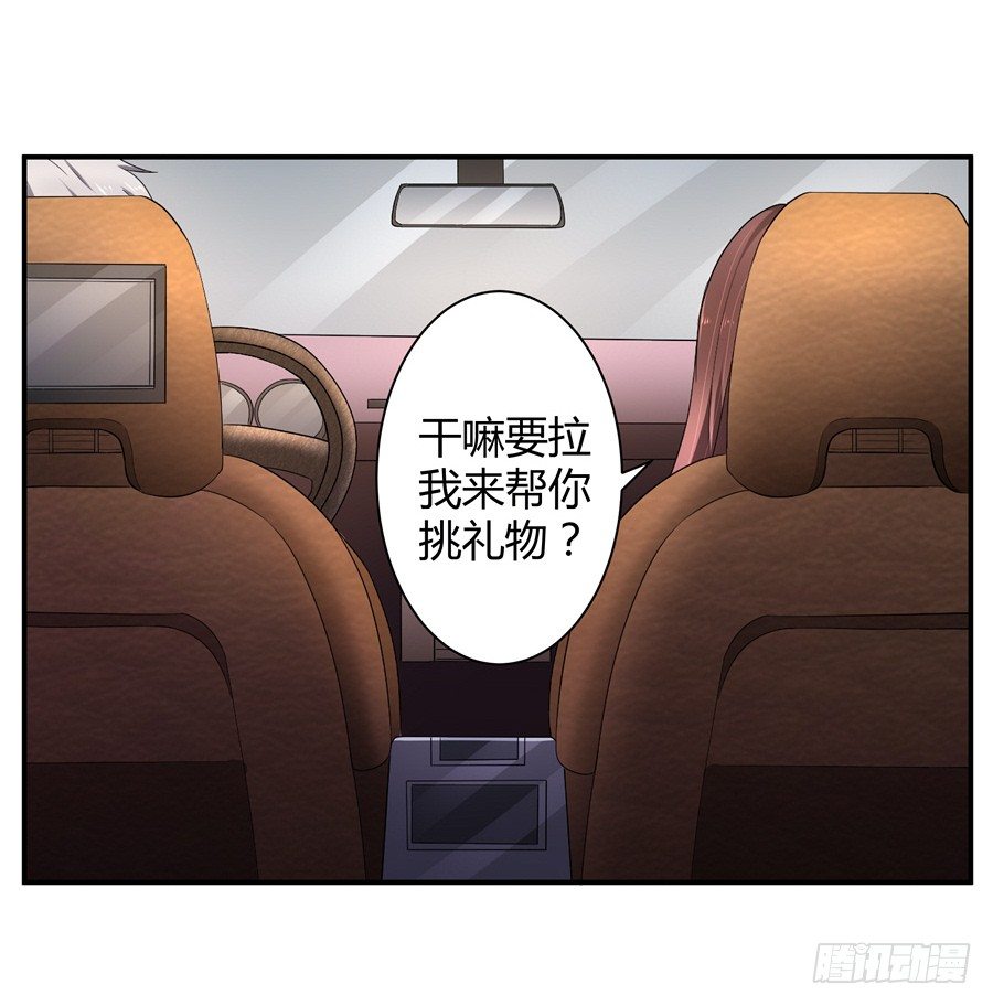 10.试衣风波2
