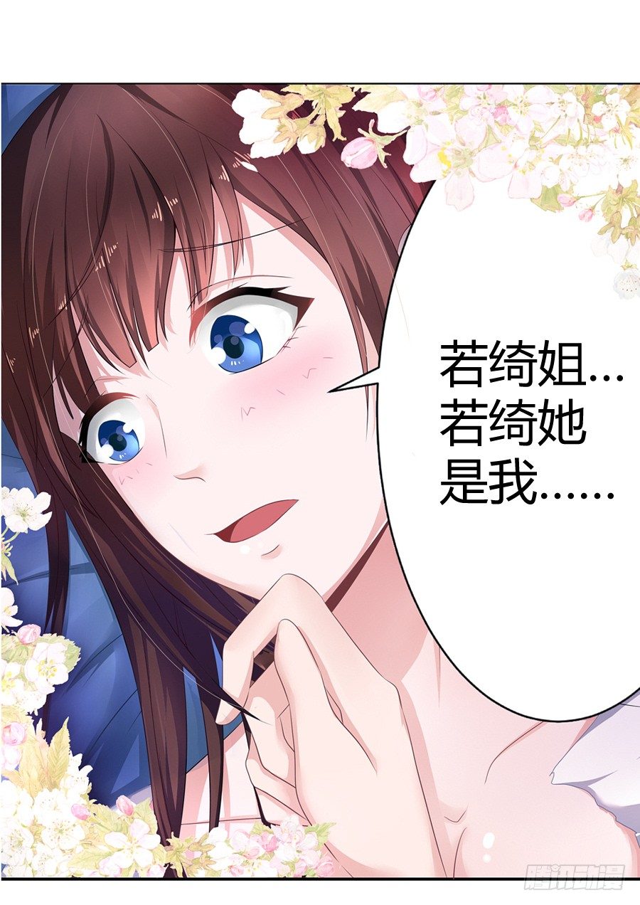 2.混乱的关系8