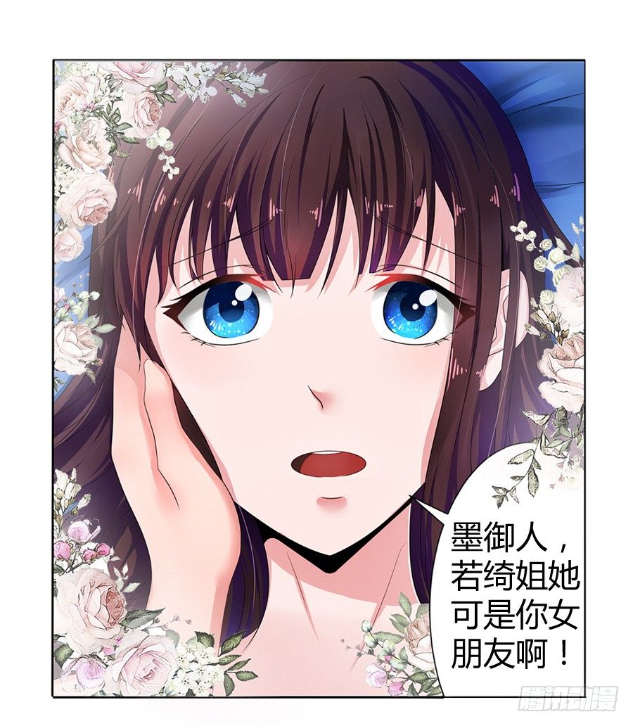 2.混乱的关系6