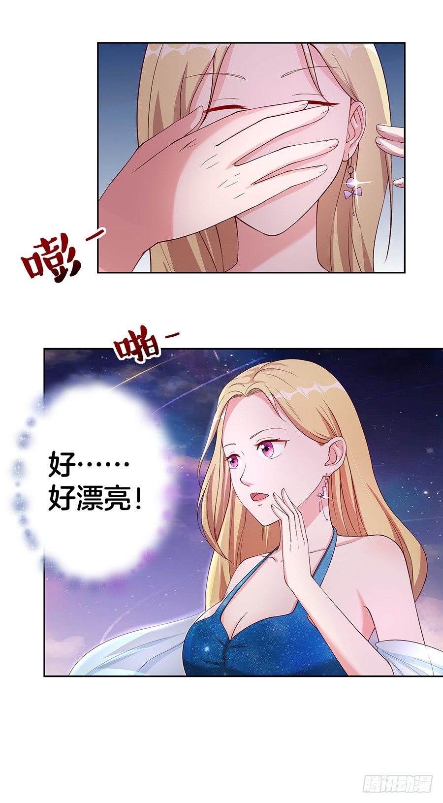 22.绝对不行！29