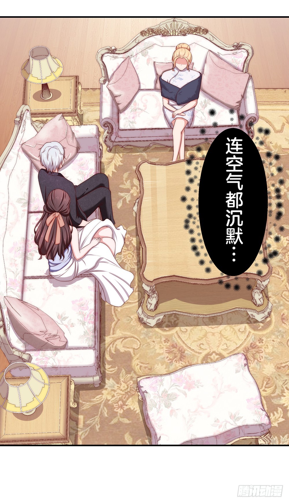 33.戏精的较量2