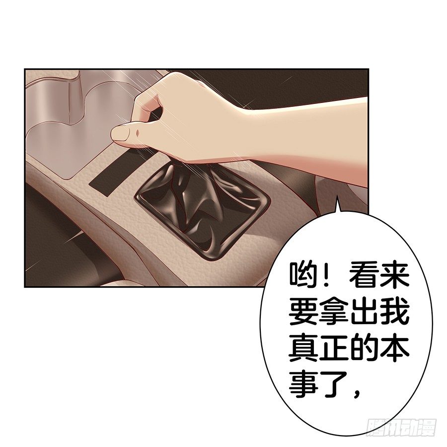 22.绝对不行！10