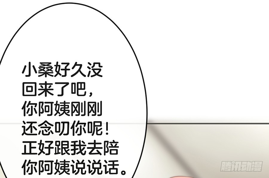 27.你麻麻还是你麻麻34