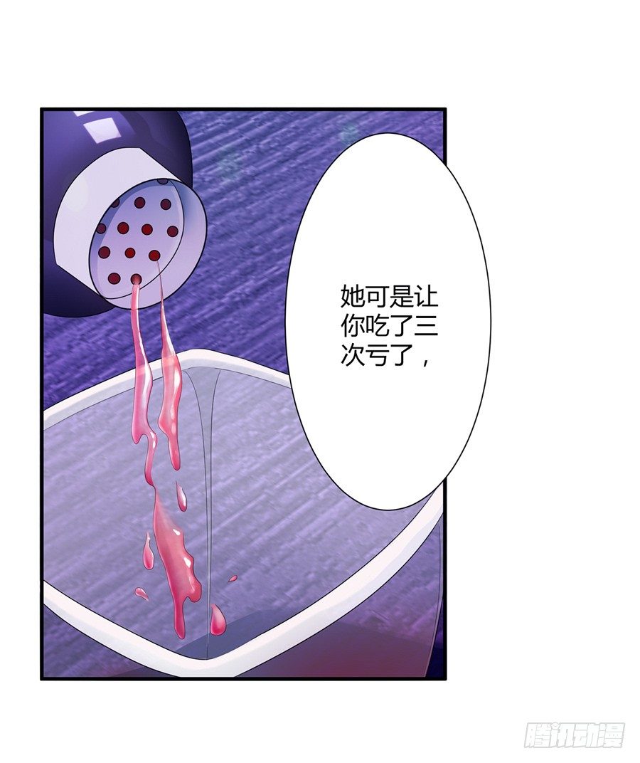 11.初起疑心21