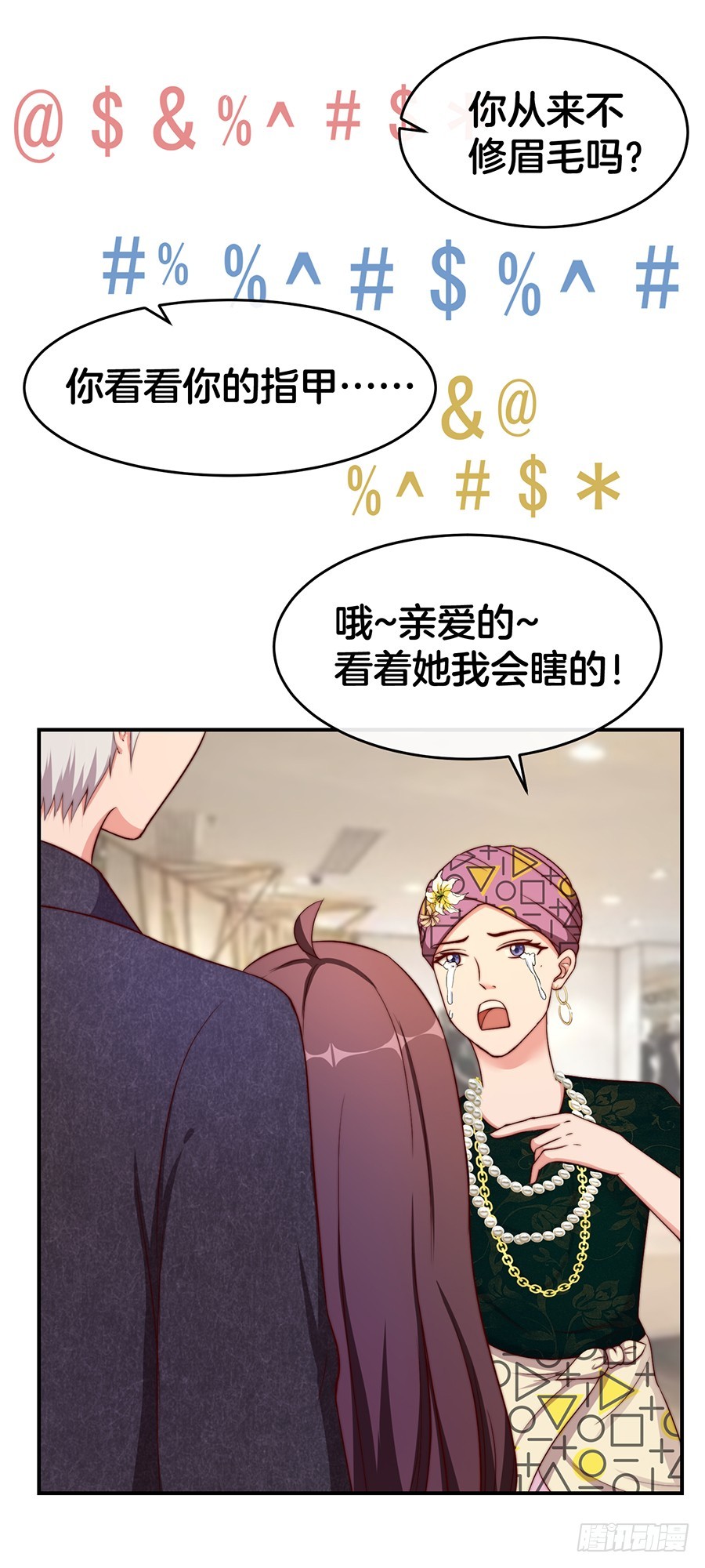32.巴啦啦小魔仙变身！18