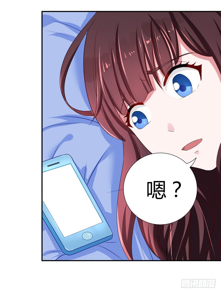 15.相信我！40