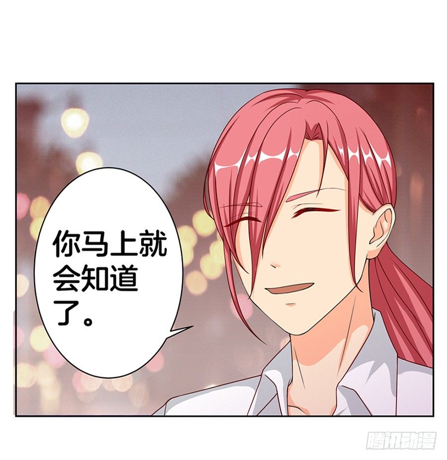 19.墨御人的怀抱37