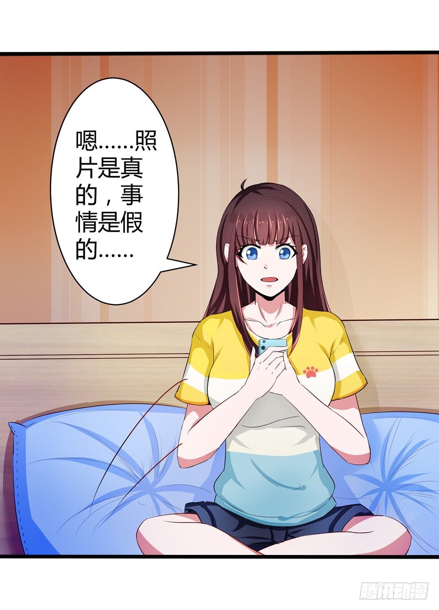 15.相信我！41
