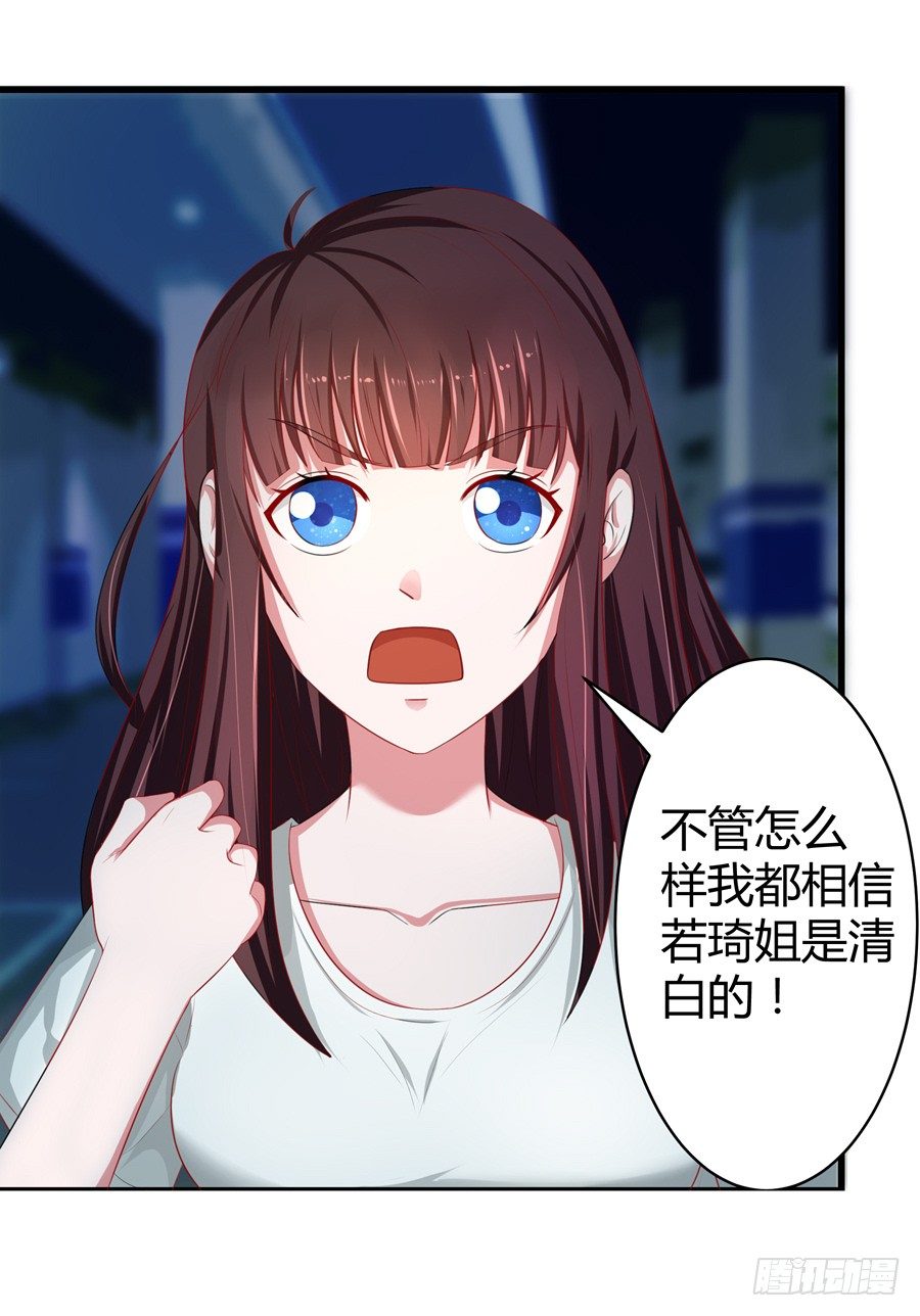 15.相信我！11