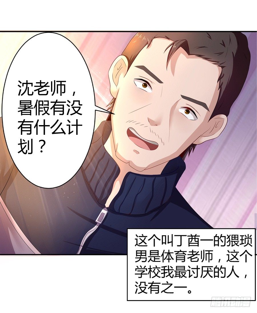 3.拒载的臭流氓7
