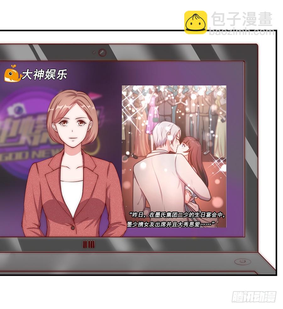 29.感情，从来不由自主2