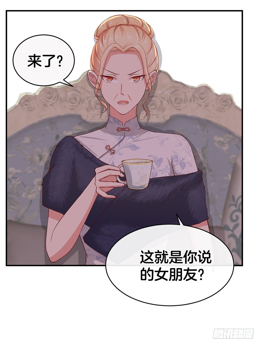 32.巴啦啦小魔仙变身！46