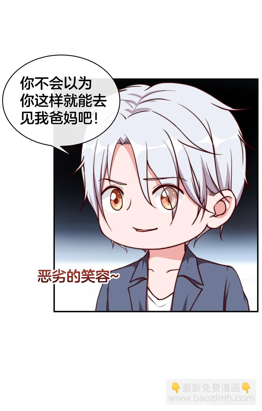 31.你开什么玩笑！48