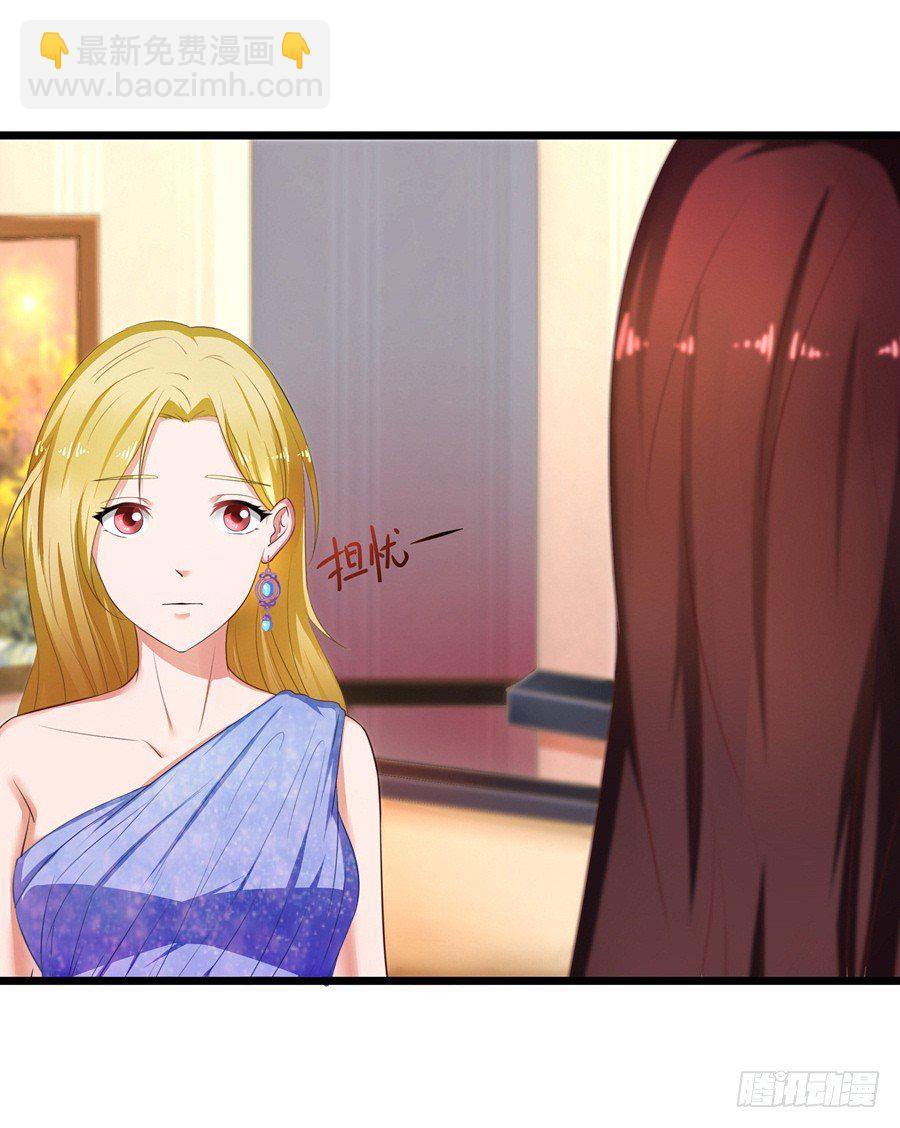 7.多嘴惹祸26
