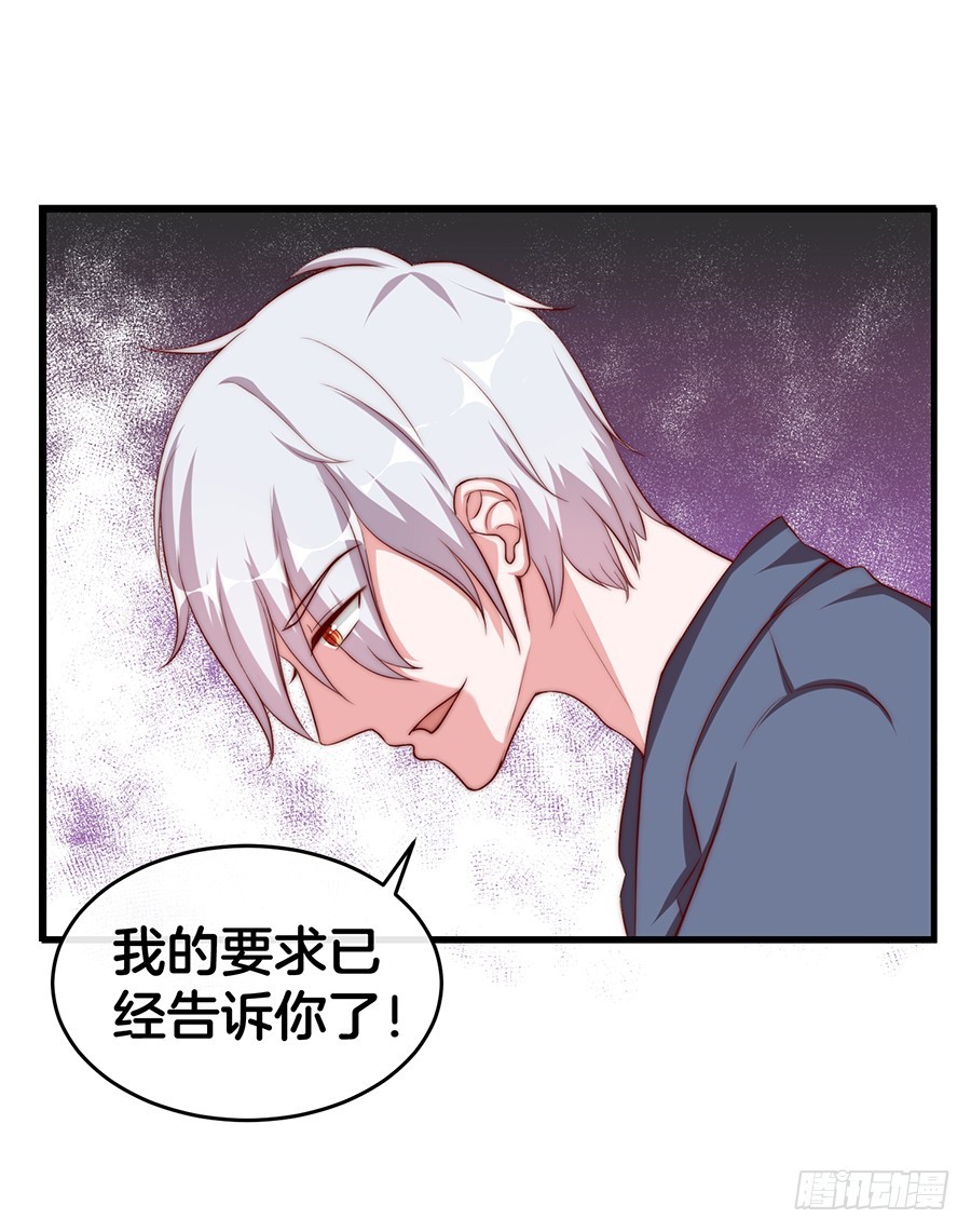 31.你开什么玩笑！3