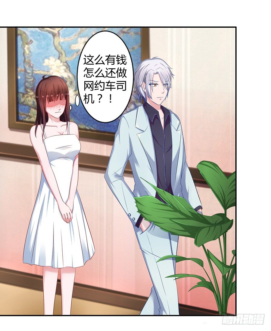6.谁是流氓？15