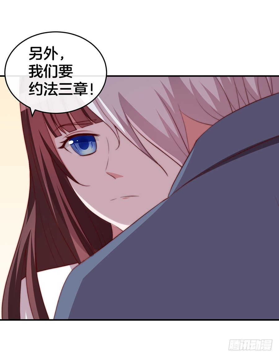 31.你开什么玩笑！41