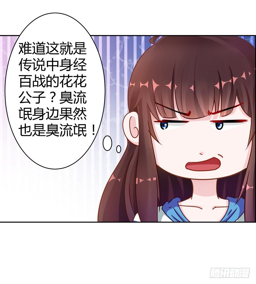 16.我有证据！44