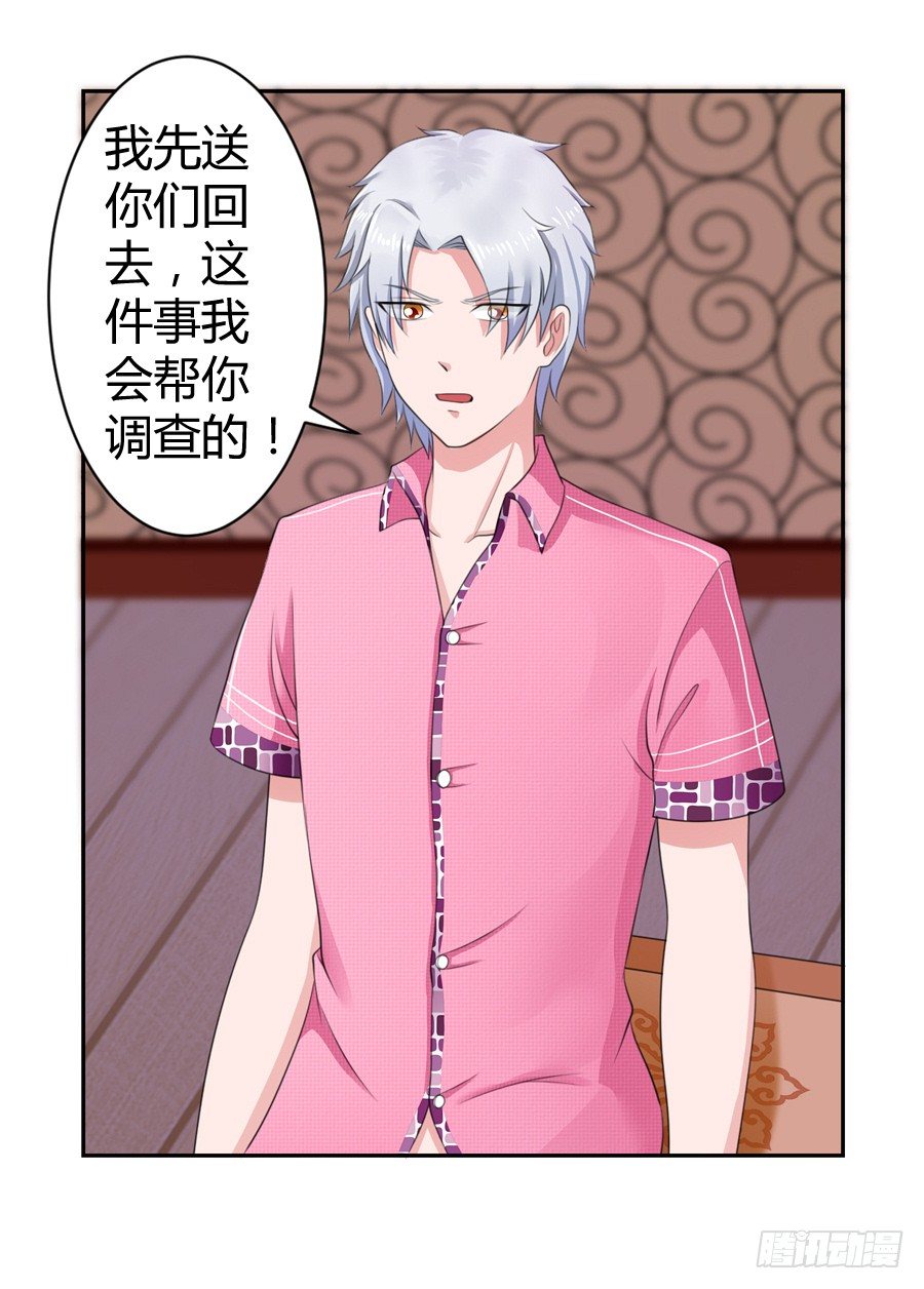 13.黑料漫天37