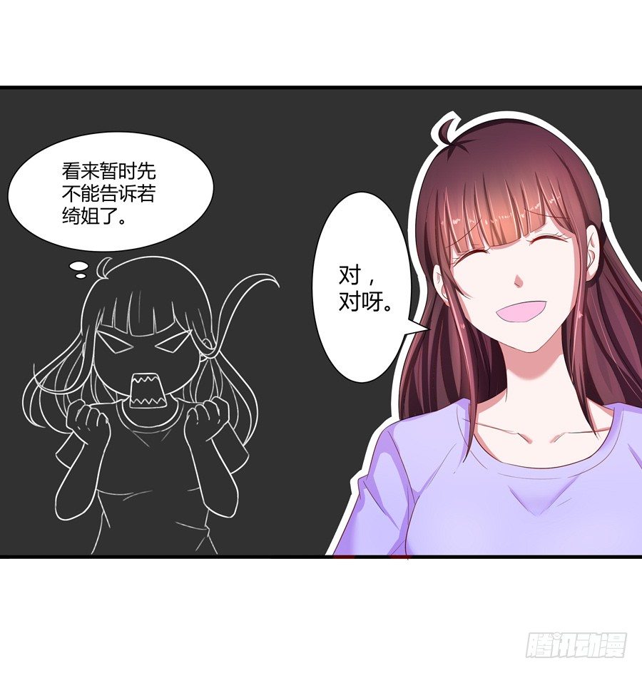 12.威胁封口20