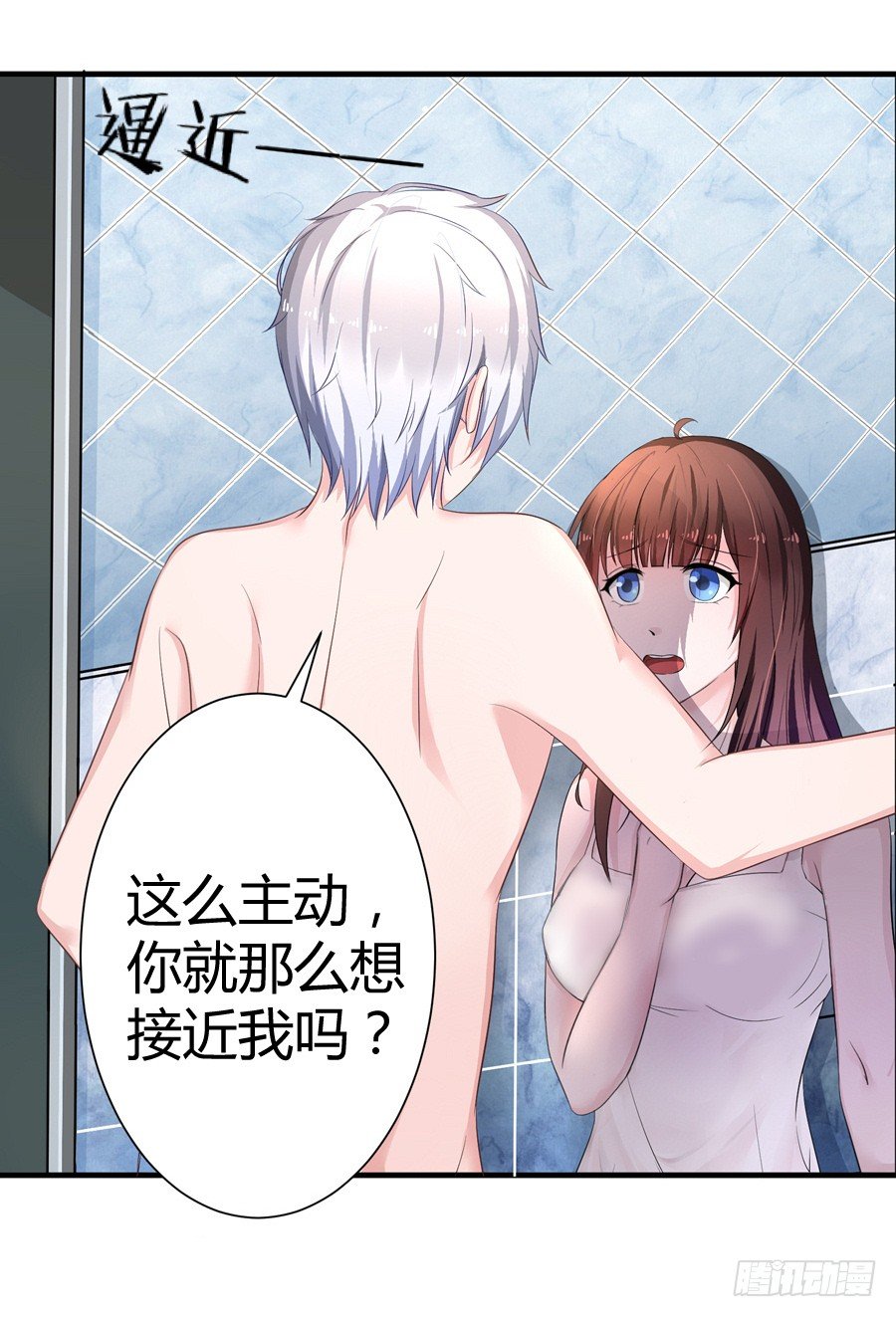 7.多嘴惹祸3