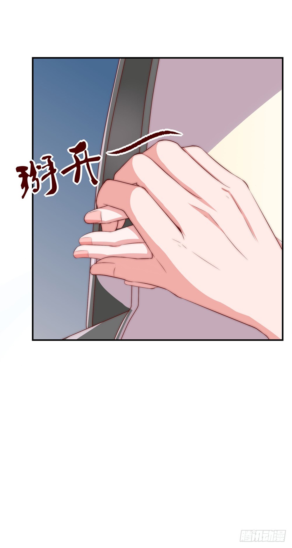 36.氪金玩家24