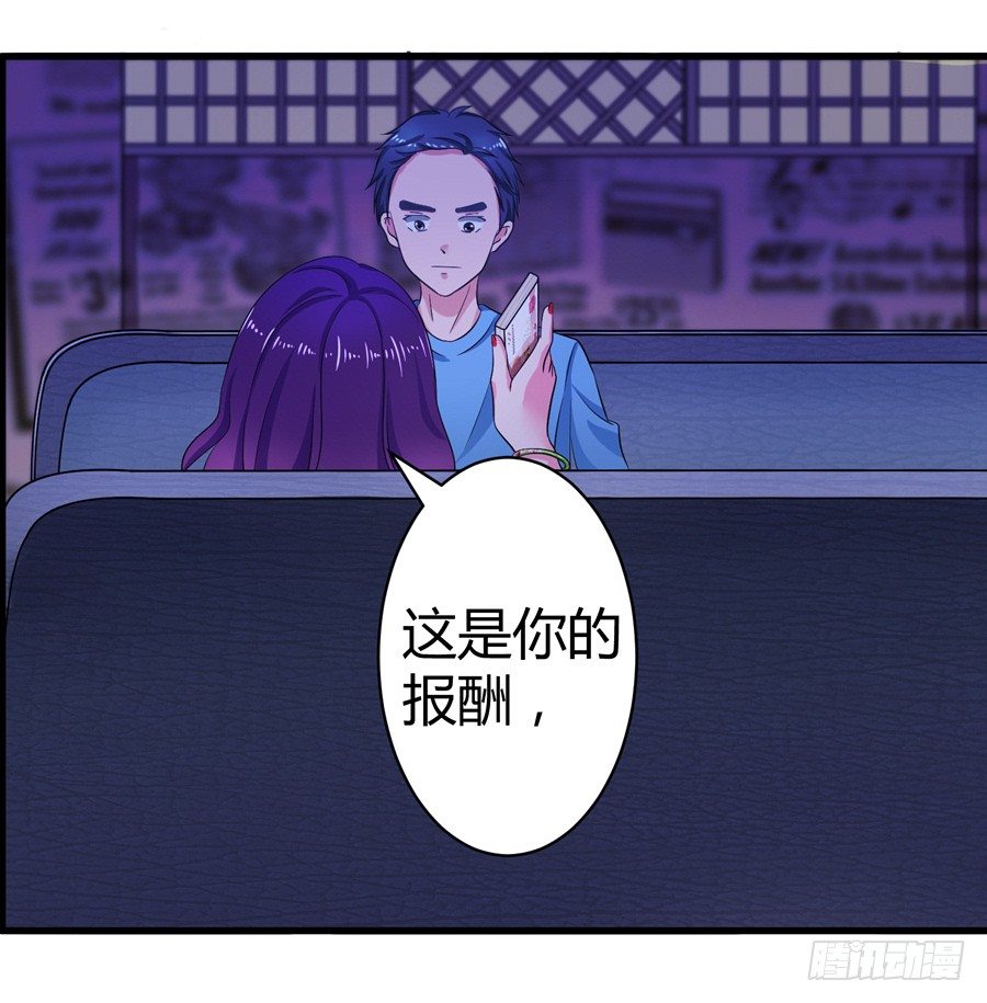 11.初起疑心43